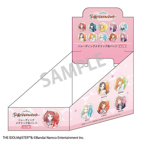 『学園アイドルマスター』トレーディングメタリック缶バッジ BOX