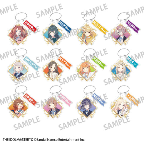 『学園アイドルマスター』トレーディングダブルパーツキーホルダー【BOX】【202506再販】