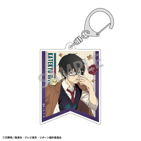 『家庭教師ヒットマンREBORN!』トレーディングアクリルキーホルダー_英国ファッション【BOX】