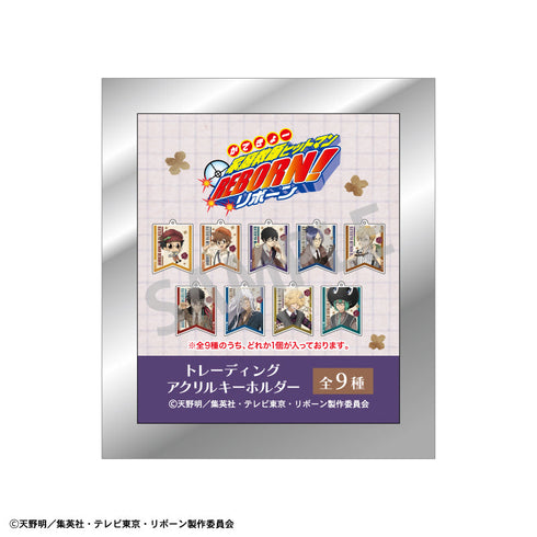 『家庭教師ヒットマンREBORN!』トレーディングアクリルキーホルダー_英国ファッション【BOX】