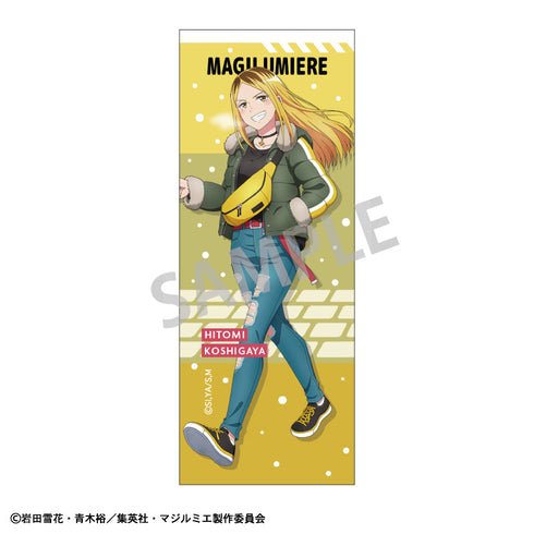 『株式会社マジルミエ』太軸ボールペン_越谷 仁美/冬のおでかけ