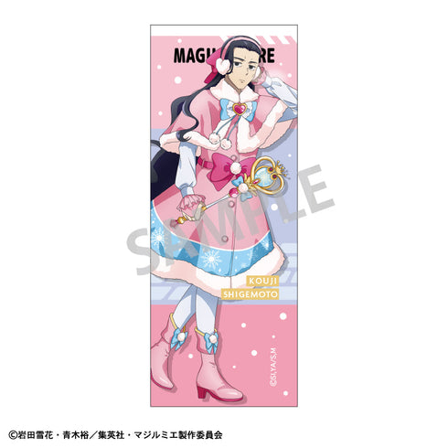 『株式会社マジルミエ』太軸ボールペン_重本 浩司/冬のおでかけ