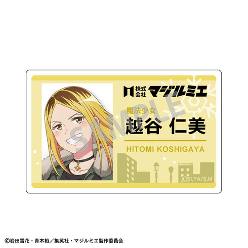 『株式会社マジルミエ』トレーディングアクリルクリップバッジ/冬のおでかけ【BOX】