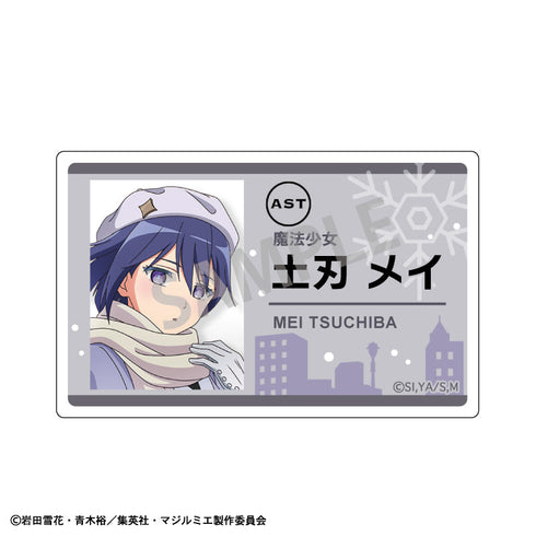 『株式会社マジルミエ』トレーディングアクリルクリップバッジ/冬のおでかけ【BOX】