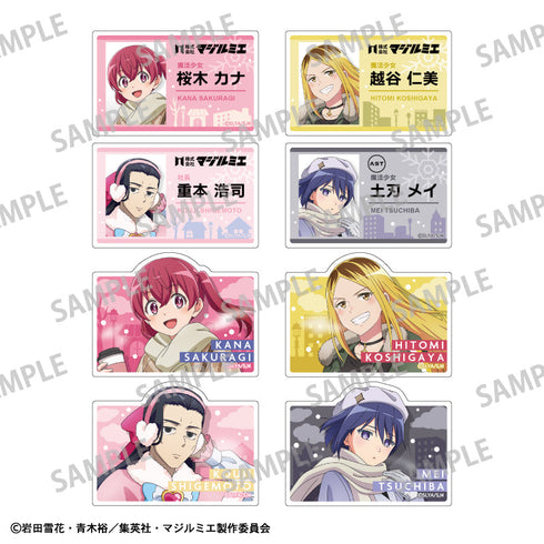 『株式会社マジルミエ』トレーディングアクリルクリップバッジ/冬のおでかけ【BOX】