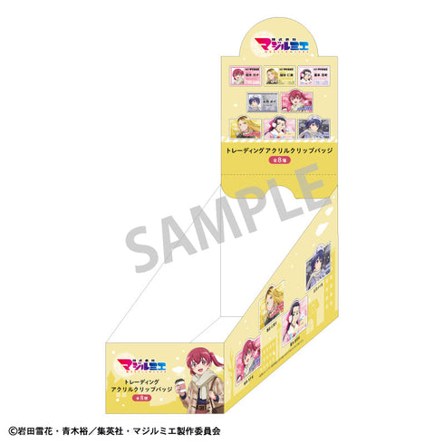 『株式会社マジルミエ』トレーディングアクリルクリップバッジ/冬のおでかけ【BOX】