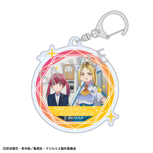 『株式会社マジルミエ』トレーディングアクリルキーホルダー/場面写【BOX】