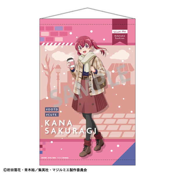 『株式会社マジルミエ』B2タペストリー_桜木 カナ/冬のおでかけ