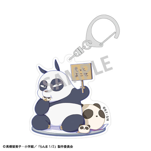 『らんま1/2』トレーディングアクリルキーホルダー/ならべてパーティー【BOX】