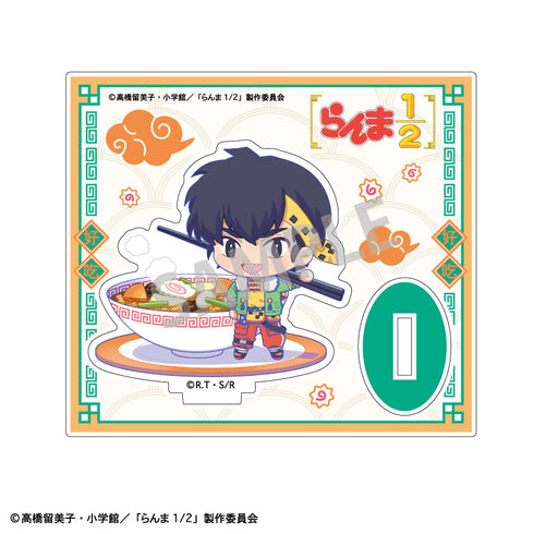 『らんま1/2』ミニアクリルスタンド_響 良牙/ならべてパーティー