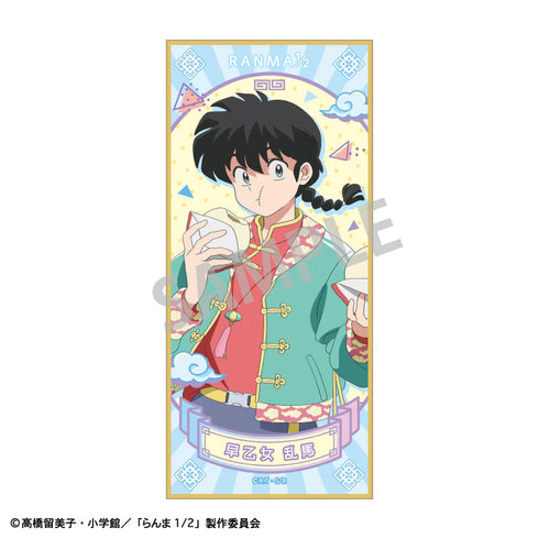 『らんま1/2』トレーディング短冊色紙/チャイナコーデ【BOX】【202506再販】