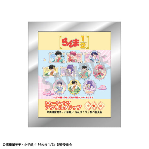 『らんま1/2』トレーディングアクリルクリップ/チャイナコーデ【BOX】