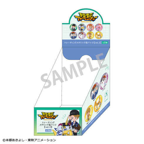 『デジモンアドベンチャー』トレーディングメタリック缶バッジvol.2/リンクコーデ【BOX】