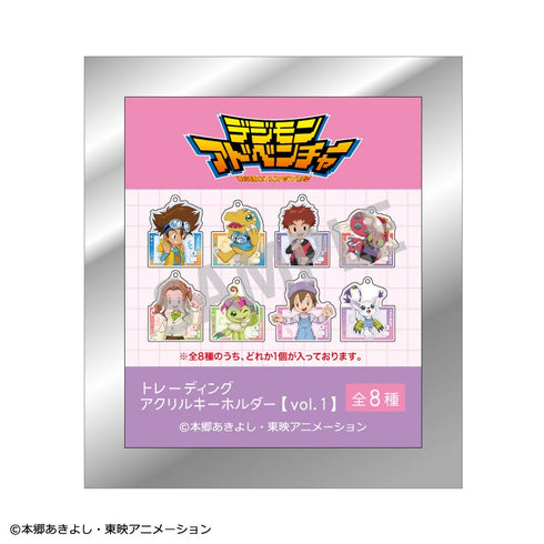 『デジモンアドベンチャー』トレーディングアクリルキーホルダーvol.1/リンクコーデ【BOX】