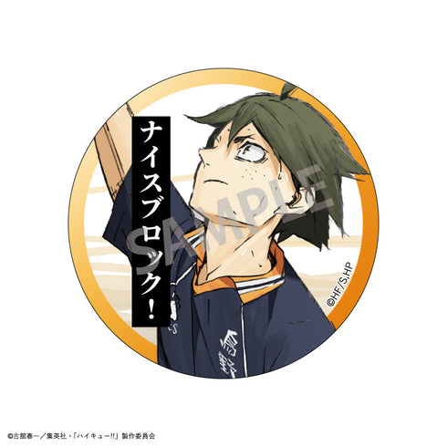 『ハイキュー!!』トレーディング名台詞缶バッジ【BOX】