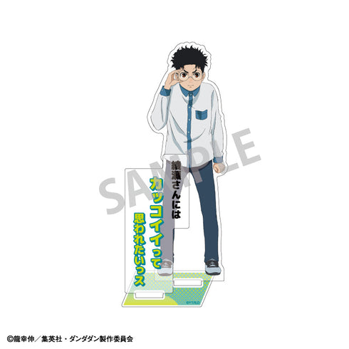 『ダンダダン』台詞付きアクリルスタンド_オカルン