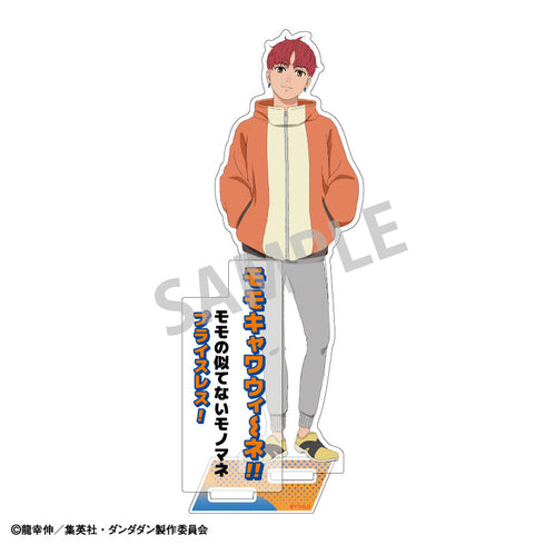 『ダンダダン』台詞付きアクリルスタンド_ジジ