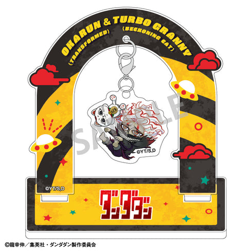 『ダンダダン』ぶら下がりアクリルスタンド_オカルン(変身)&ターボババア(招き猫)/おっこち