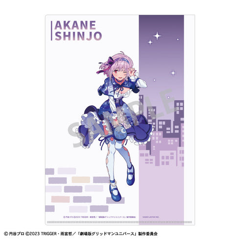 『グリッドマンユニバース』A4シングルクリアファイル_新条 アカネ/星空デート