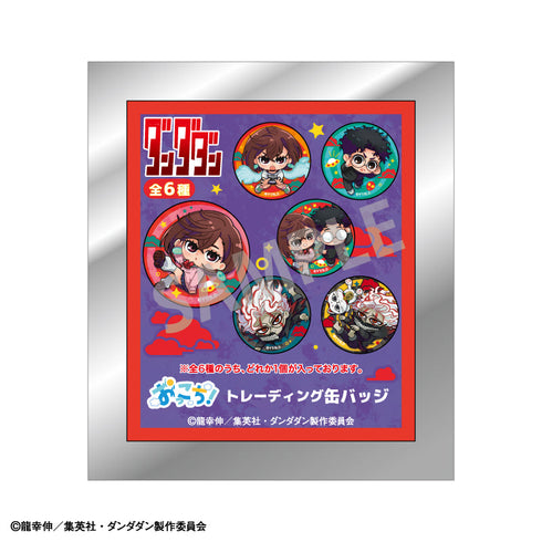 『ダンダダン』トレーディング缶バッジ/おっこち【BOX】