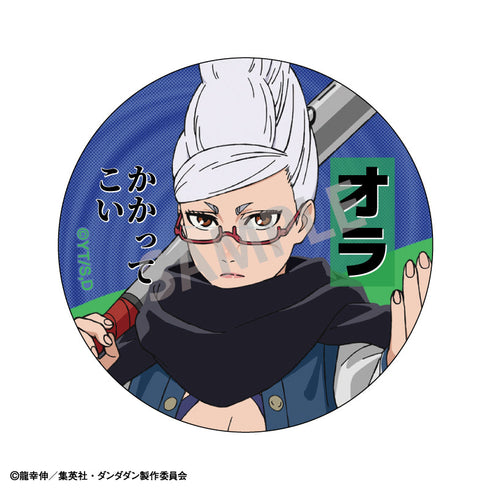 『ダンダダン』トレーディング名台詞缶バッジ【BOX】