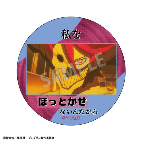 『ダンダダン』トレーディング名台詞缶バッジ【BOX】