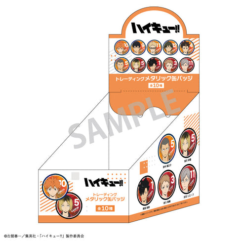 『ハイキュー!!』トレーディングメタリック缶バッジ【BOX】