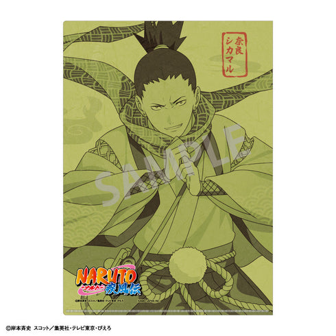 『NARUTO-ナルト- 疾風伝』A4シングルクリアファイル_奈良シカマル/妖怪アレンジ衣装
