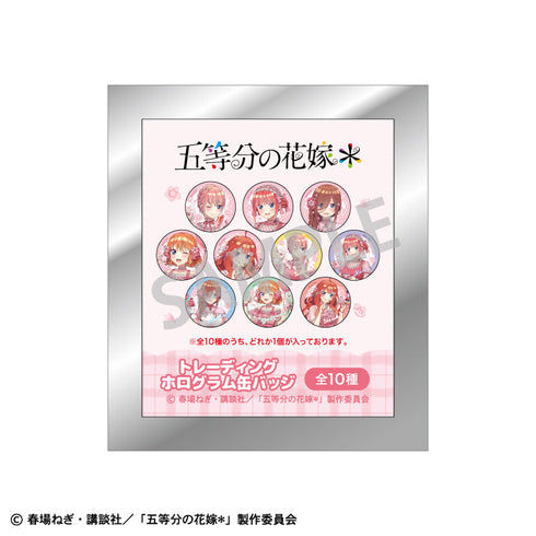 『五等分の花嫁』トレーディングホログラム缶バッジ_桜アフタヌーンティー【BOX】