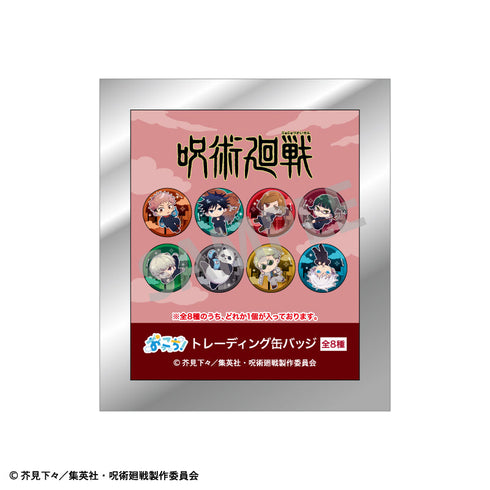 『呪術廻戦』トレーディング缶バッジ/おっこち【BOX】