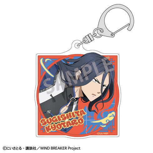 『WIND BREAKER』【再販】アクリルキーホルダー_杉下京太郎/チャイナアクション【202504再販】