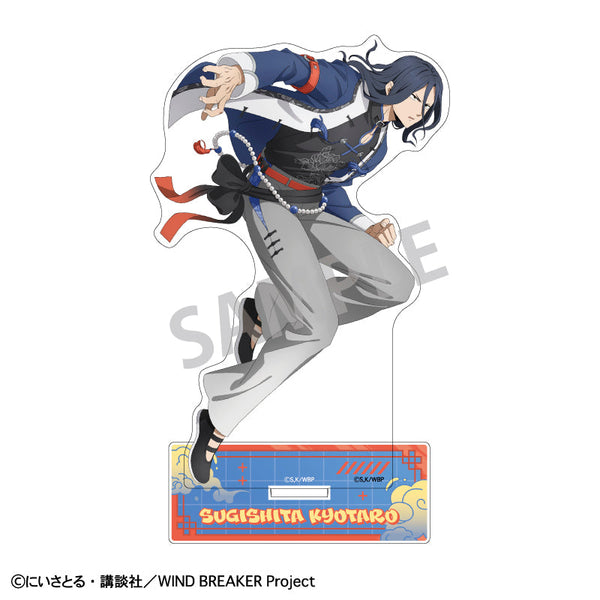 『WIND BREAKER』【再販】アクリルスタンド_杉下京太郎/チャイナアクション【202504再販】