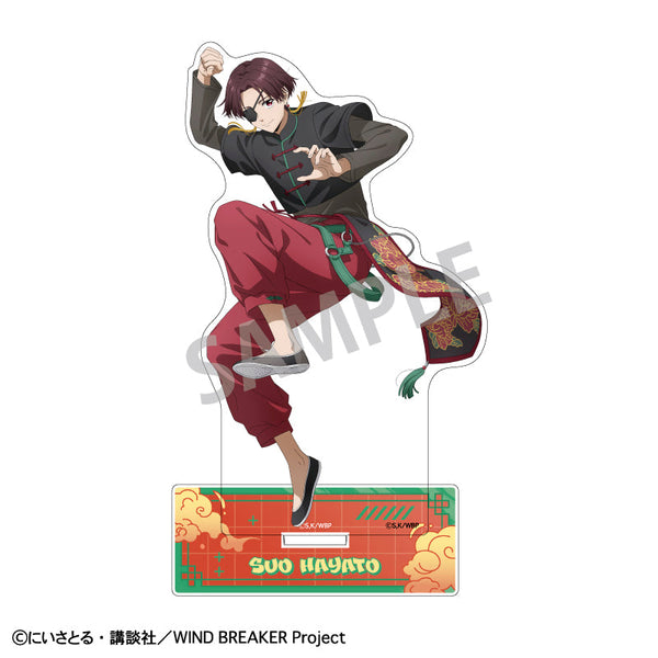 『WIND BREAKER』【再販】アクリルスタンド_蘇枋隼飛/チャイナアクション【202504再販】