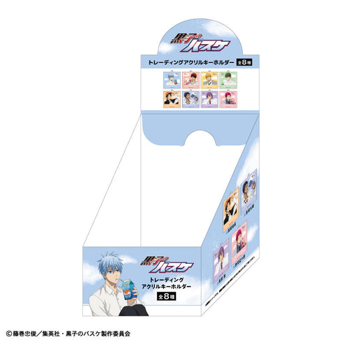『黒子のバスケ』【BOX】トレーディングアクリルキーホルダー/パックジュース【202505再販】