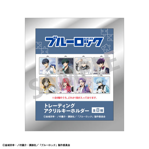 『ブルーロック』トレーディングアクリルキーホルダー_ノスタルジー【BOX】【202507再販】