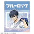 『ブルーロック』アクリルクリップ_潔 世一/ノスタルジー