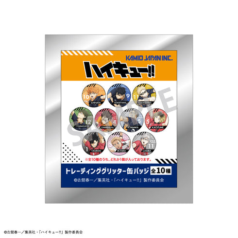 『ハイキュー!!』トレーディンググリッター缶バッジ【BOX】