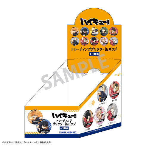 『ハイキュー!!』トレーディンググリッター缶バッジ【BOX】