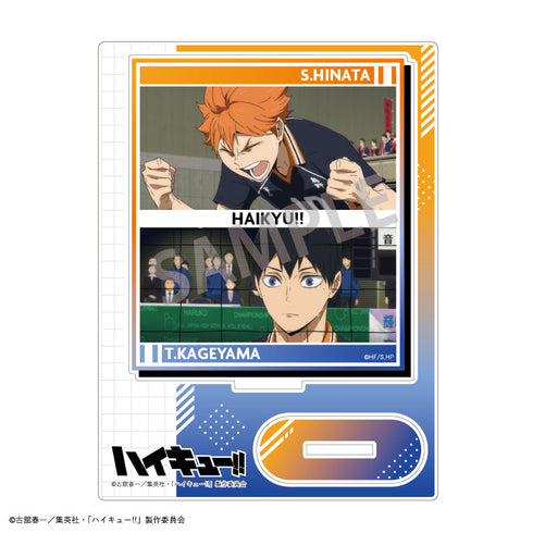 『ハイキュー!!』アクリルスタンド/日向 翔陽_影山 飛雄