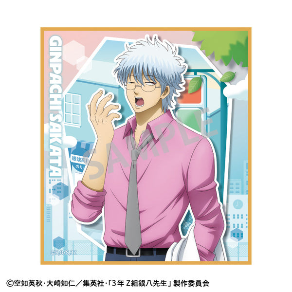 『3年Z組銀八先生』トレーディングミニ色紙/登校風景【BOX】