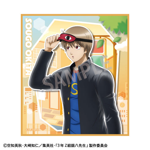 『3年Z組銀八先生』トレーディングミニ色紙/登校風景【BOX】