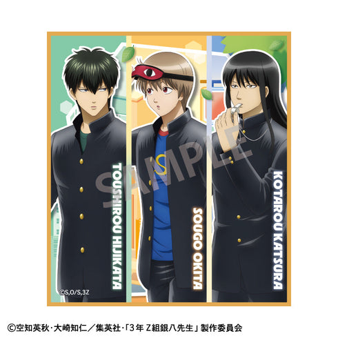 『3年Z組銀八先生』トレーディングミニ色紙/登校風景【BOX】