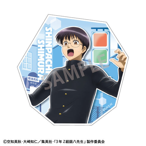『3年Z組銀八先生』ダイカットステッカー_志村新八/登校風景