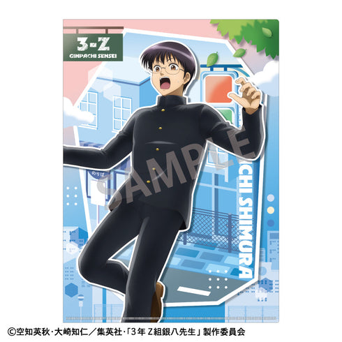 『3年Z組銀八先生』A4シングルクリアファイル_志村新八/登校風景