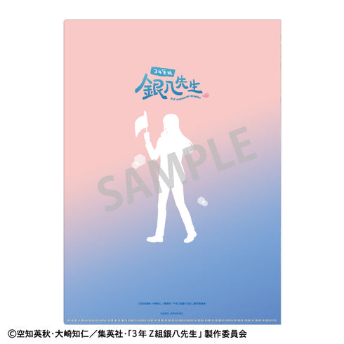 『3年Z組銀八先生』A4シングルクリアファイル_桂小太郎/登校風景