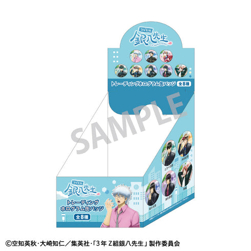 『3年Z組銀八先生』トレーディングホログラム缶バッジ/登校風景【BOX】