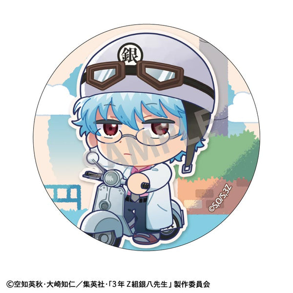 『3年Z組銀八先生』トレーディング缶バッジ/登校風景描き起こし【BOX】