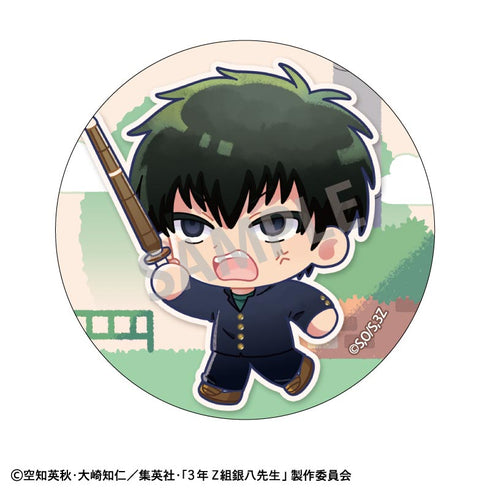 『3年Z組銀八先生』トレーディング缶バッジ/登校風景描き起こし【BOX】