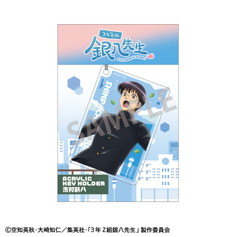 『3年Z組銀八先生』アクリルキーホルダー_志村新八/登校風景