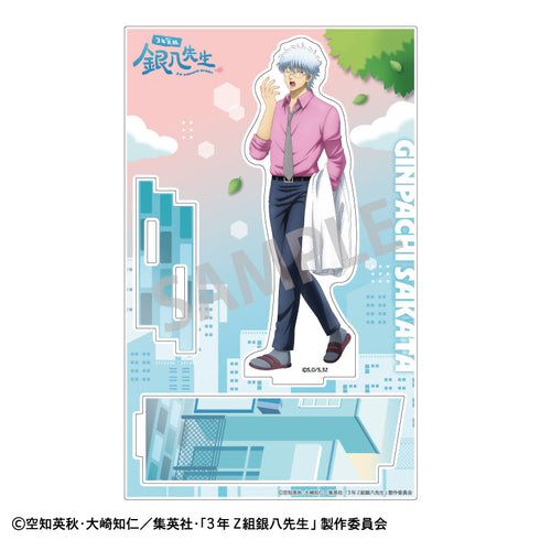 『3年Z組銀八先生』アクリルスタンド_坂田銀八/登校風景